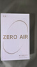 漫步者（EDIFIER）Zero Air 真无线蓝牙耳机 半入耳式耳机 无线耳机 适用苹果华为小米OPPO手机 月白 新年礼物 实拍图