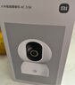 小米智能摄像机4C 3.5K 600万像素超微光全彩 AI人形侦测手机查看家用摄像头婴儿看护器监控 实拍图