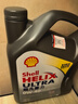 壳牌（Shell）全合成机油超凡喜力0W-40 API SP级 4L灰壳汽车保养香港进口 实拍图