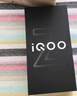 vivo iQOO Z10 Turbo Pro 12GB+512GB 沙漠色 第四代骁龙8s 120W超快闪充 电竞手机 国家补贴 实拍图