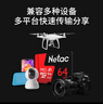 朗科（Netac）64GB TF（MicroSD）存储卡P500系列 A1 U3 V30 4K 耐用行车记录仪&监控摄像头内存卡 读速100MB/s 实拍图
