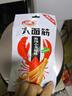 卫龙 辣条 小龙虾大面筋50g 怀旧休闲小零食 办公室 【黄子弘凡同款】 实拍图