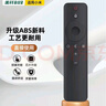 美祥 适用于小米电视遥控器通用红外机顶盒语音蓝牙版1\/2\/3代4a智能体感电视机盒子ea 【语音版】4A黑色 实拍图