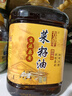 农香王四川菜籽油农家自榨非转基因食用油压榨菜籽油2.717L(净重5斤） 实拍图