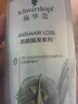 施华蔻（Schwarzkopf）防脱固发洗发露400ml  控油防脱发 固发防断发掉发女士新老包装 实拍图