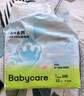 babycareAir pro拉拉裤夏季超薄透气尿不湿宝宝尿片bbc婴儿新生儿日用尿布 纸尿裤S码 1包 32片 适合4-8kg 实拍图