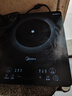美的（Midea）家用电磁炉电陶炉电池炉2200W大功率猛火新型电磁灶一体微晶面板爆炒炒菜智能定时火锅炉MC-22MB06 实拍图
