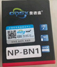 奥德盛（ODSX） 索尼SONY DSC-W350 W570 W510 数码相机 NP-BN1充电器 充电器 DSC-W530 / W610 / W620 实拍图