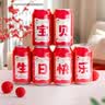 多美忆生日场景布置生日可乐贴纸生日道具氛围布置儿童派对装扮可乐贴 实拍图