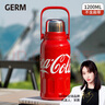 格米（germ）可口可乐保温杯男女运动水杯大容量车载杯学生杯子1200ML可乐红 实拍图