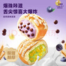 比比赞（BIBIZAN）爆珠流心菠萝包420g混合味早餐夹心面包蛋糕点心休闲零食品 实拍图