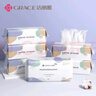 洁丽雅（Grace）居家差旅便携一次性洗脸巾珍珠纹绵柔毛巾3包 20*20cm 90抽/包 实拍图
