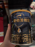 爱他美（Aptamil）领熠婴儿配方奶粉1段（0—6月龄） 300g  小罐装试用装 实拍图