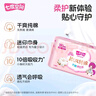七度空间卫生巾姨妈巾少女超薄纯棉超长夜用卫生巾护垫批发 纯棉180mm*80片 实拍图