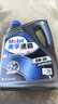 美孚（Mobil）美孚速霸2000 全合成汽机油 5W-30 SN PLUS 4L 汽车保养 实拍图