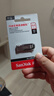 闪迪（SanDisk）64GB U盘 CZ73 安全加密 数据恢复 学习电脑办公投标 小巧便携 车载 大容量金属优盘 实拍图