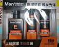 曼秀雷敦男士醒肤紧致套装礼盒洗面奶+精华+醒肤露护肤送男友圣诞新年礼物 实拍图
