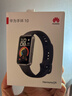 华为 手环10 NFC版 羽砂黑智能手环专业睡眠分析情绪健康铝合金机身心率监测运动手环支持NFC手环9升级 实拍图