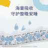 好奇（Huggies）铂金装小桃裤成长裤XXXL26片*4包(17kg以上)【透爽散热】 实拍图