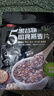 福事多五黑谷物即食燕麦片455g奇亚籽冲饮代餐营养早餐无额外添加蔗糖 实拍图