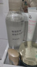 MUJI敏感肌用基础补水化妆水 保湿爽肤 小水瓶 高保湿型 300ml 实拍图