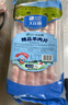 大庄园新西兰羊肉片卷2斤【欧盟认证】涮肉火锅食材 冷冻羊肉羊肉卷 实拍图