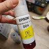 爱普生（EPSON）原装004墨水L3151 L3153 L3251 L3253 L3256 L3258 1258打印机 004BK/C/M/Y        【四色套盒】 实拍图