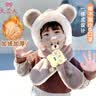 9i9宝宝帽子冬加厚加绒围脖围巾婴幼儿童保暖护耳帽A478 实拍图