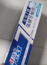 佳洁士全优7效固齿护龈美白清口含氟防蛀牙膏540g京东自营新老包装混发 实拍图