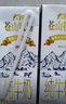欧亚 苍山牧场纯牛奶礼盒250g*12盒 蛋白质3.3% 实拍图