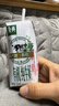 伊利金典有机纯牛奶200ml*10盒 3.6g乳蛋白 礼盒裝 实拍图