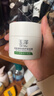 玉泽（Dr.Yu）皮肤屏障修护保湿霜50g（舒缓面霜补水保湿 敏感肌） 实拍图