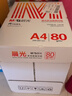 晨光（M&G）蓝晨光 A4 80g 加厚 双面打印纸 复印纸光滑细腻不卡纸 500张/包8包/箱(整箱4000张) APYVJF46 实拍图