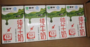 蒙牛【新鲜日期】全脂纯牛奶200ml*24盒 家庭送礼盒装 电商定制 实拍图
