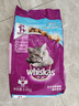 伟嘉成猫猫粮3.6kg海洋鱼味布偶英短猫咪夹心粮全价粮【原料透明】 实拍图