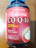普丽普莱辅酶Q10 200mg*240粒 高含量保护心脏心脑血管 美国进口 实拍图