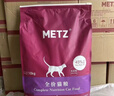 玫斯（metz）猫粮无谷天然猫粮成猫幼猫全阶段鲜肉孕猫全价奶糕猫粮 玫斯无谷鲜肉全猫粮10KG 实拍图