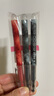 百乐（PILOT）P500黑色中性笔签字笔水笔0.5直液式走珠笔文具套装办公用品刷题笔高颜值（2黑1红） 3支装 实拍图
