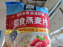 桂格（QUAKER）即食燕麦片1478克 营养早餐 膳食纤维 零添加白砂糖 实拍图
