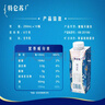 蒙牛特仑苏嗨Milk脱脂纯牛奶250ml*10盒 0脂肪 精美京绣年货礼盒 实拍图