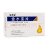 [济民可信] 金水宝片0.42g*48片/盒 实拍图