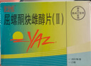 【原研进口】【2盒装】优思悦屈螺酮炔雌醇片(II)0.02mg:3mg*28片/盒 实拍图