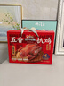 三只松鼠德州五香扒鸡1100g山东特产礼盒熟食腊味烧鸡即食童子鸡年货送礼 实拍图