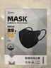 超亚医用外科成人3D立体口罩 黑色独立装潮流口罩防过敏冬季保暖30只 实拍图