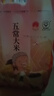 田稻翁新米五常大米5斤长粒香米东北大米2.5kg【包装款式随机发货】 五常大米5斤-特价款 实拍图