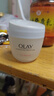 玉兰油（OLAY）水润滋养面霜50g焕白亮白女士护肤品保湿面霜新年礼物送女友 实拍图