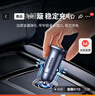 绿联【销量NO1】车载充电器点烟器超级快充转换器插头一拖二PD30W适用苹果17华为小米汽车 实拍图
