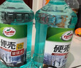 龟牌（Turtle Wax）冰蜡防冻玻璃水-25°汽车去油膜雨刮水奔驰宝马四季通用2L*2瓶 实拍图