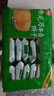 伟龙饼干上海万年青饼干308g*2袋酥性饼干独立小包装休闲零食饼干 实拍图