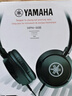 雅马哈（YAMAHA）耳机HPH-50B头戴式乐器耳机钢琴电子琴架子鼓专用音响手机听音乐 HPH-50B 实拍图